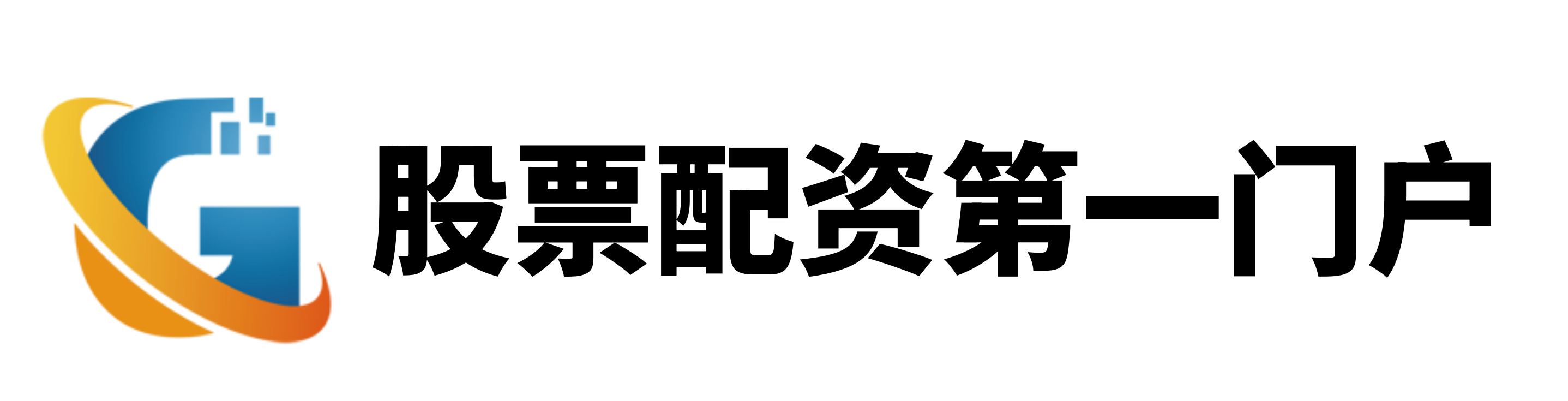 亿策略配资-亿策略配资官网-配资最新-股票配资开户会员